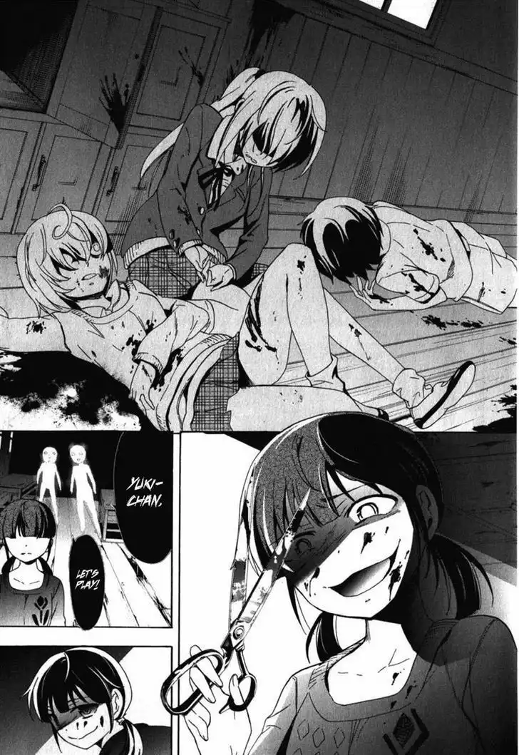 Corpse Party Blood Covered Chapter 47 51